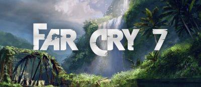 СМИ: Far Cry 7 на движке Snowdrop выходит в 2025 году — с нелинейным сюжетом про спасение богатой семьи - gamemag.ru - Корея