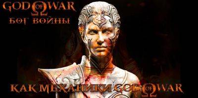 Видео: как R.G. MVO озвучивала рассказчицу в God of War - zoneofgames.ru