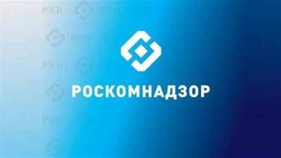 Роскомнадзор задумался о регулировании игрового имущества в онлайн играх - mmo13.ru - Россия