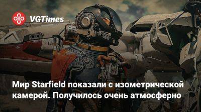 Мир Starfield показали с изометрической камерой. Получилось очень атмосферно - vgtimes.ru