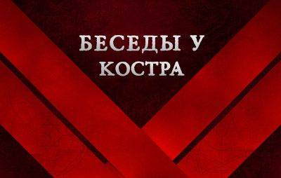 Diablo IV: анонсы трансляций с разработчиками - glasscannon.ru