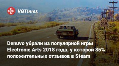 Hazelight Studios - Юсеф Фарес (Josef Fares) - Denuvo убрали из популярной игры Electronic Arts 2018 года, у которой 85% положительных отзывов в Steam - vgtimes.ru