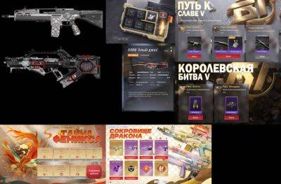 В Battle Teams 2 начались новые PvE и PvP сезоны - top-mmorpg.ru
