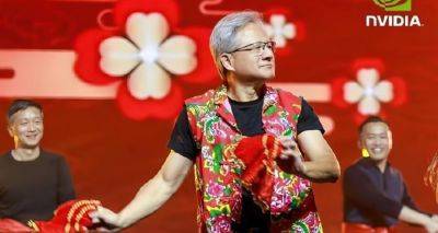 Глава NVIDIA пустился в пляс в Китае. Выступление Дженсена Хуанга привлекло много внимания - gametech.ru - Сша - Китай