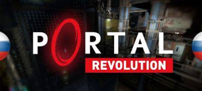 Русификатор звука для Portal: Revolution от inter-voice в разработке - playground.ru
