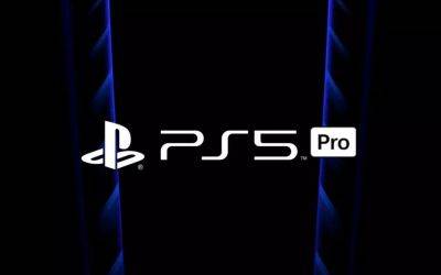 Томас Хендерсон - Представит ли Sony на следующей неделе PS5 Pro? Информатор прокомментировал сообщения фанатов - gametech.ru