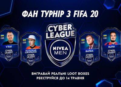 Прими участие в NIVEA MEN Cyber League: Loot Box Edition по FIFA 20 - korrespondent.net - Украина