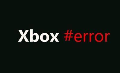 принцесса Зельда - У Xbox новые проблемы с обратной совместимостью - gametech.ru