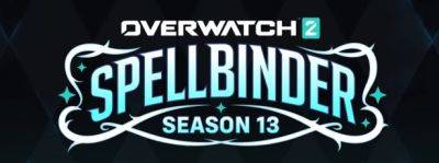 Трейлер и обзор новинок 13 сезона Overwatch 2 – «Spellbinder» - noob-club.ru