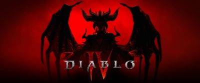 Срочные исправления для Diablo IV – 11 октября 2024 г. - noob-club.ru