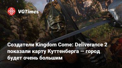 Создатели Kingdom Come: Deliverance 2 показали карту Куттенберга — город будет очень большим - vgtimes.ru