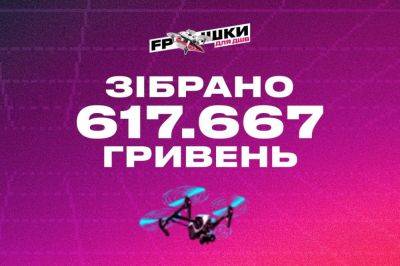 FAVBET Team сыграли в благотворительном турнире от Petr1k, на котором собрали более полумиллиона - games.24tv.ua - county Union