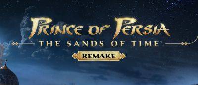 Ubisoft: Разработка ремейка Prince of Persia: Sands of Time продвигается по плану — игроки получат проект в 2026 году - gamemag.ru - Pune - Mumbai