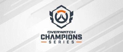 Награды за просмотр турнира Overwatch Champions Series: 5-6 октября - noob-club.ru