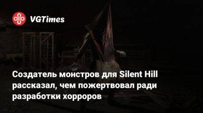 Джеймс Сандерленд - Масахиро Ито (Masahiro Ito) - Создатель монстров для Silent Hill рассказал, чем пожертвовал ради разработки хорроров - vgtimes.ru