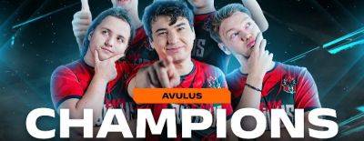 AVULUS — победитель RES Regional Champions - dota2.ru