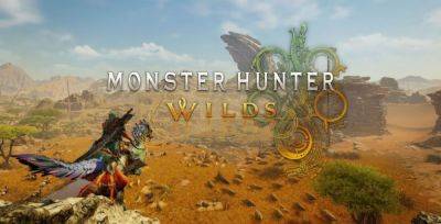 Названа дата начала открытого бета-тестирования игры Monster Hunter Wilds - trashexpert.ru