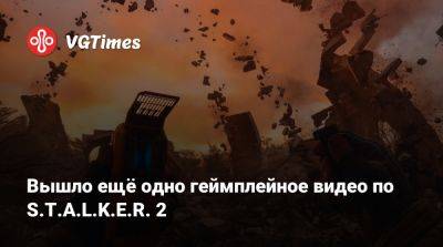 Вышло ещё одно геймплейное видео по S.T.A.L.K.E.R. 2 - vgtimes.ru