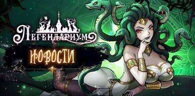 Событие — Хэллоуин! - espritgames.ru