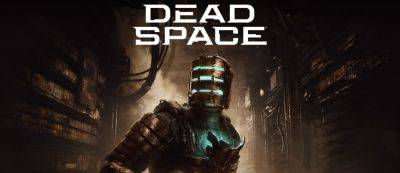 "Айзек, это я": Состоялся релиз русской озвучки для ремейка Dead Space от GamesVoice - gamemag.ru