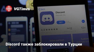 Владислав Даванков - Discord также заблокировали в Турции - vgtimes.ru - Россия - Турция