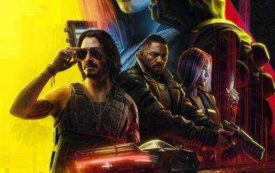 Экшен Cyberpunk 2077 и дополнение «Призрачная свобода» выйдут на устройствах Mac в 2025 году - itndaily.ru