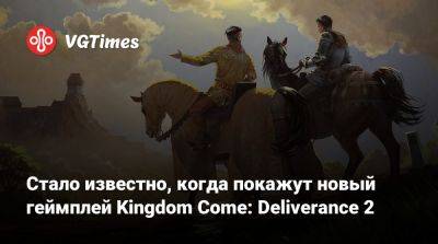 Стало известно, когда покажут новый геймплей Kingdom Come: Deliverance 2 - vgtimes.ru