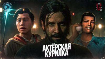 Александр Гаврилин - Прямой эфир: GamesVoice и RavenCat в гостях у «Актерской Курилки» - zoneofgames.ru