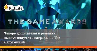 Алан Уэйк - Теперь дополнения и ремейки смогут получить награды на The Game Awards - ridus.ru