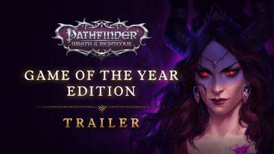 Состоялся выход Pathfinder: Wrath of the Righteous - Game of the Year Edition со всеми дополнениями - playground.ru