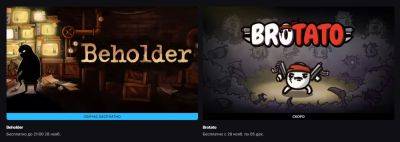 Бесплатно и навсегда: Beholder в Epic Games Store - zoneofgames.ru