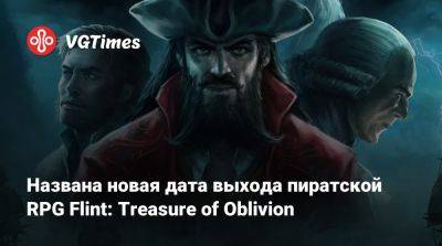 Названа новая дата выхода пиратской RPG Flint: Treasure of Oblivion - vgtimes.ru