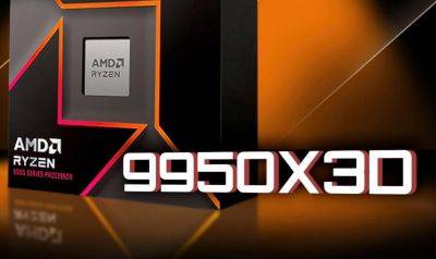 Г.Ф.Лавкрафт - Новые процессоры AMD Ryzen 9 9950X3D и 9900X3D ожидаются в продаже в конце января 2025 года — инсайдер - gametech.ru