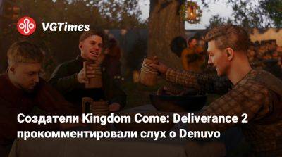 Создатели Kingdom Come: Deliverance 2 прокомментировали слух о Denuvo и показали новый геймплей - vgtimes.ru