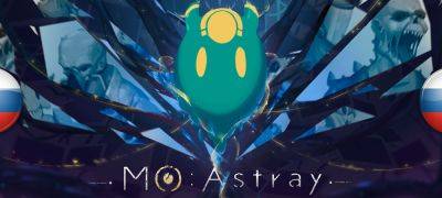 Вышел машинный перевод MO: Astray - zoneofgames.ru