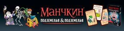 Экстраролевое погружение - hobbygames.ru