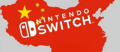 Nintendo отключит онлайн-сервисы Switch в Китае в 2026 году - gamemag.ru - Китай