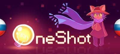 Вышел перевод OneShot World Machine Edition от Clinet - zoneofgames.ru