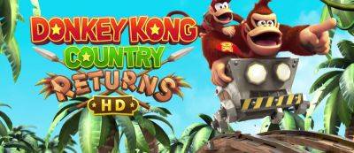 Донки Конг возвращается: Nintendo показала обзорный трейлер Donkey Kong Country Returns HD для Switch - gamemag.ru