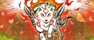 Хидеки Камия представляет: Capcom анонсировала Okami 2 - gamemag.ru