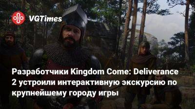 Разработчики Kingdom Come: Deliverance 2 устроили интерактивную экскурсию по крупнейшему городу игры - vgtimes.ru