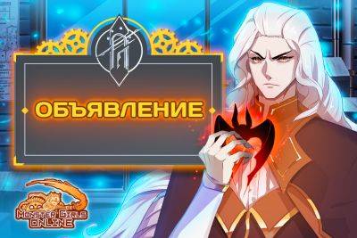 Закрытие игры Monster Girls Online - espritgames.ru