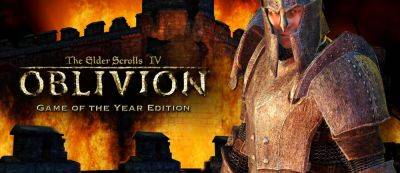 Инсайдер: Ремейк The Elder Scrolls IV: Oblivion реален, Microsoft и Bethesda могут представить его уже совсем скоро - gamemag.ru