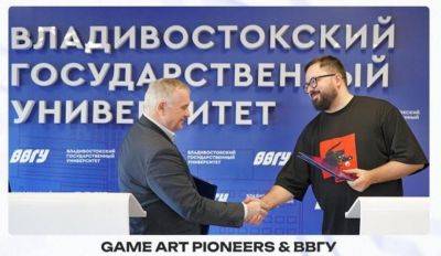 Дмитрий Здесев - ВВГУ и Game Art Pioneers создают игровую лабораторию и запускают стажировки - gametech.ru - Россия - Владивосток