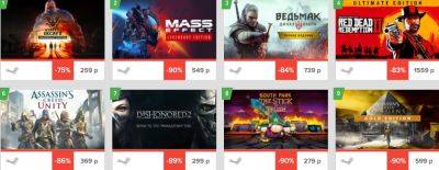 На Steambuy началась зимняя распродажа - zoneofgames.ru