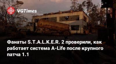 Фанаты S.T.A.L.K.E.R. 2 проверили, как работает система A-Life после крупного патча 1.1 - vgtimes.ru