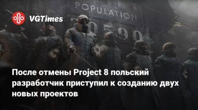 После отмены Project 8 польский разработчик приступил к созданию двух новых проектов - vgtimes.ru