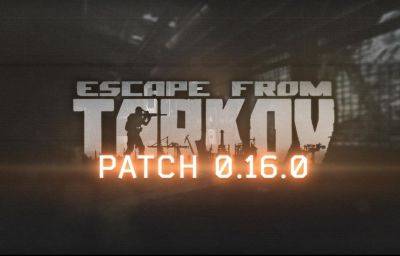 Escape from Tarkov получит большое обновление 0.16.0.0 с новыми возможностями, режимами и изменениями - gametech.ru