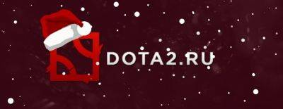 Мария Гунина - Новостные итоги года Dota2.ru: борьба Головача и Гуниной, цитаты Никса и лучшие материалы - dota2.ru