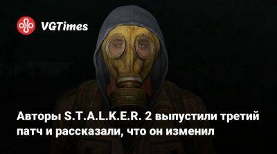 Авторы S.T.A.L.K.E.R. 2 выпустили третий патч и рассказали, что он изменил - vgtimes.ru